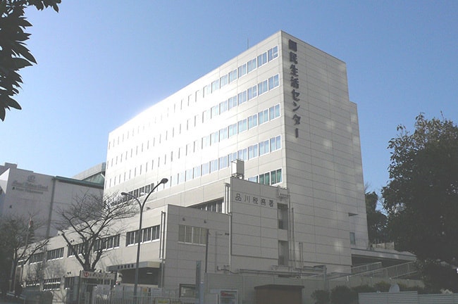 国民生活センター＋品川税務署