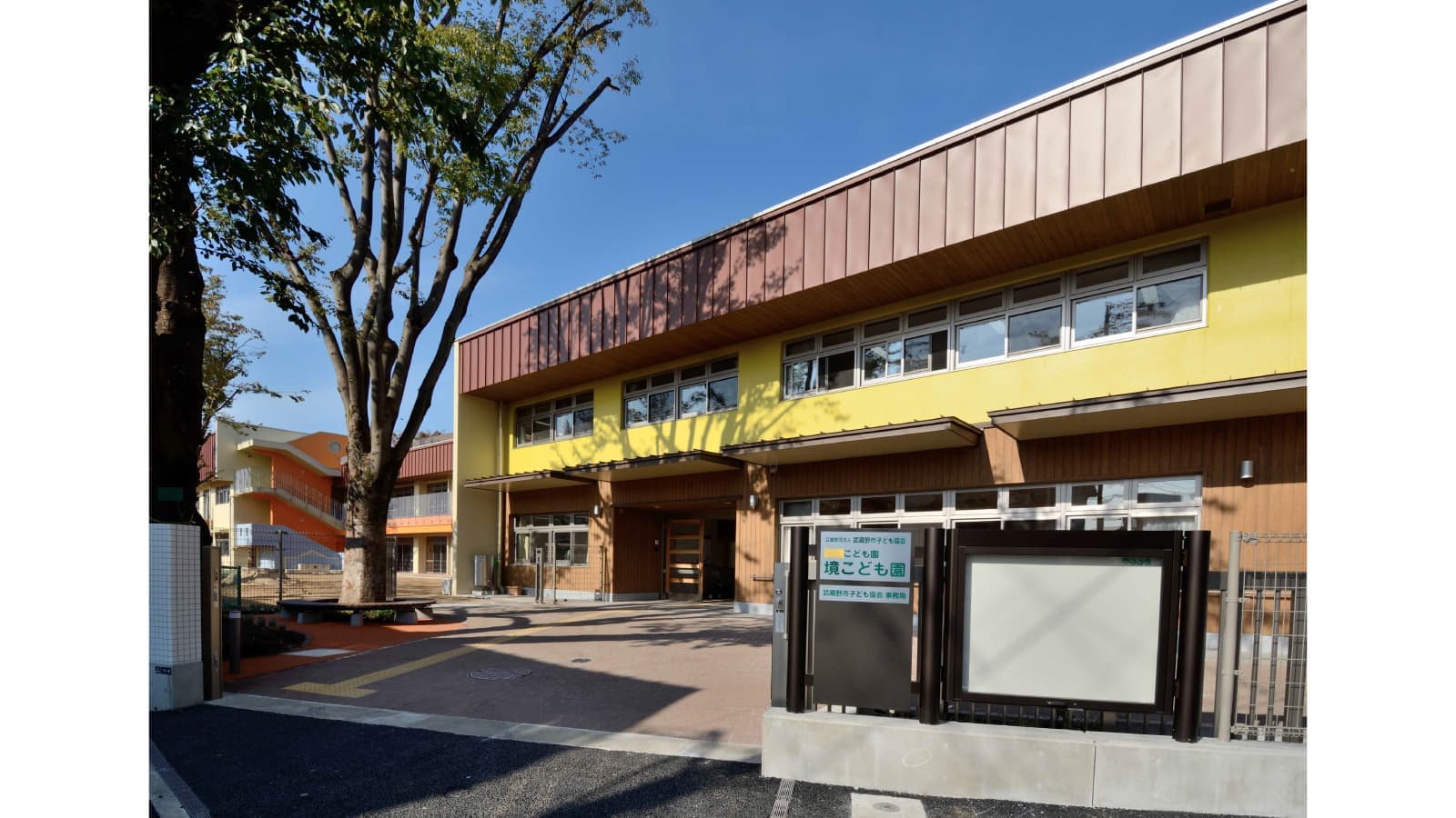境こども園